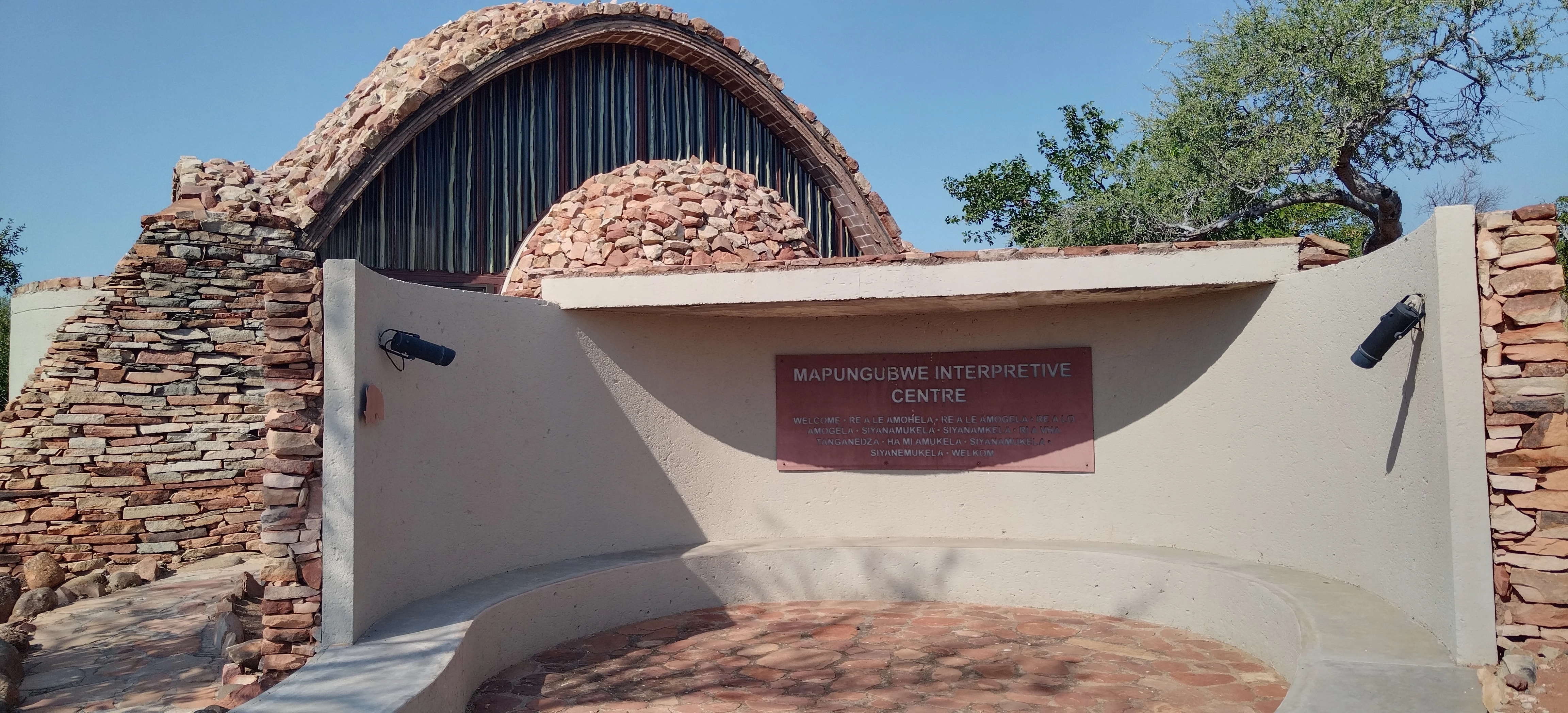 South African National Parks (SANParks)